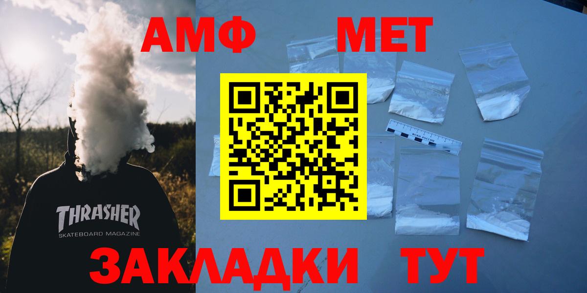 АМФЕТАМИН Premium  Amphetamine  Amphetamine  Гусев  Вход с VPN 
