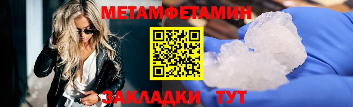 Amphetamine 98% Гусев