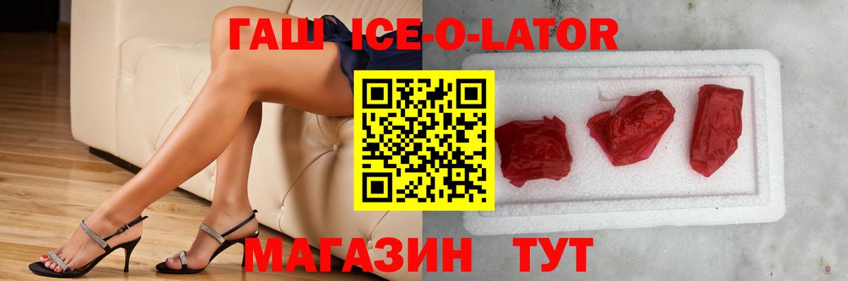 ГАШ Cannabis  ГАШ  Гусев  Вход с VPN 