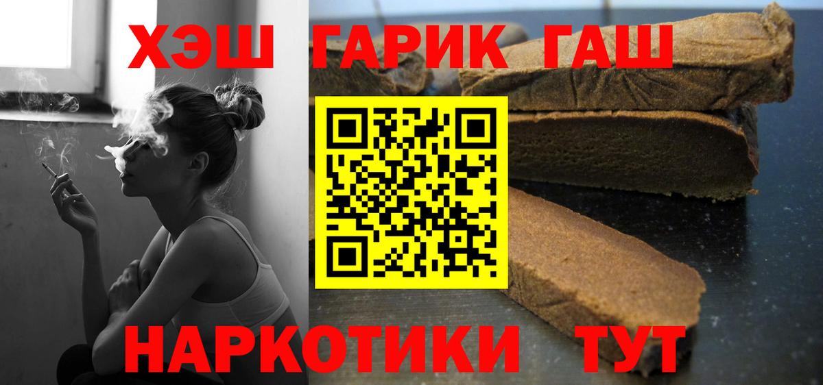 ГАШИШ индика сатива Гусев
