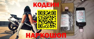 наркотики Краснодар