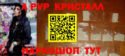 мескалин Кумертау