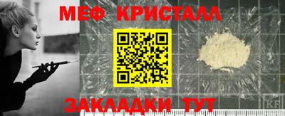 марки nbome Краснокаменск