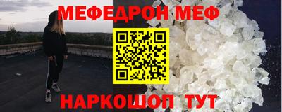 наркотики Краснодар
