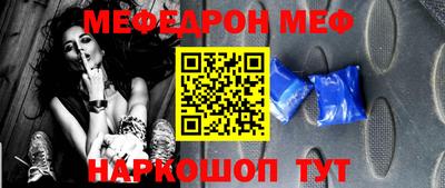 наркотики Краснодар