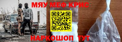 наркотики Краснодар