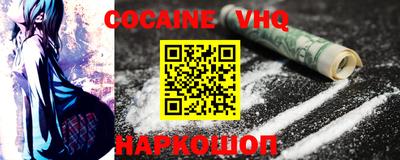 наркотики Краснодар