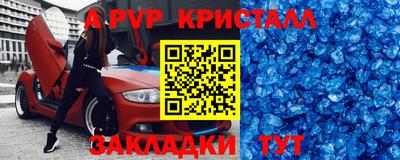 мефедрон мука Краснознаменск