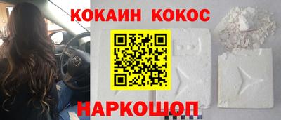 наркотики Краснодар