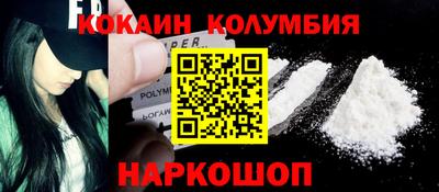 марки nbome Краснокаменск