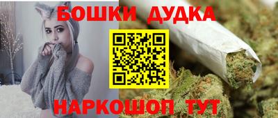 мефедрон мука Краснознаменск