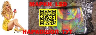 марки nbome Краснокаменск