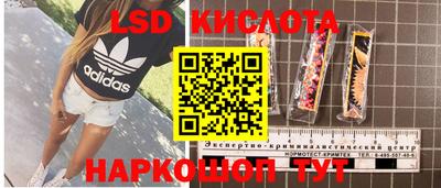марки nbome Краснокаменск