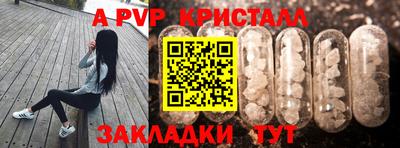 наркотики Краснодар