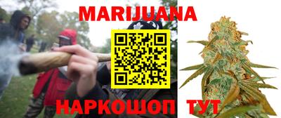 марки nbome Краснокаменск
