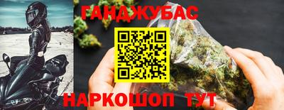 наркотики Краснодар