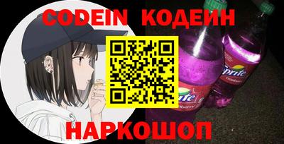 наркотики Краснодар