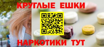 марки nbome Краснокаменск