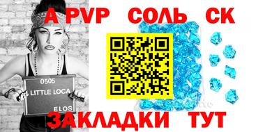 марки nbome Краснокаменск