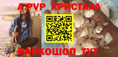 наркотики Краснодар