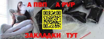 скорость mdpv Кулебаки