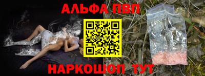 марки nbome Краснокаменск