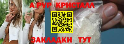 мефедрон мука Краснознаменск