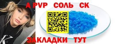 марки nbome Краснокаменск