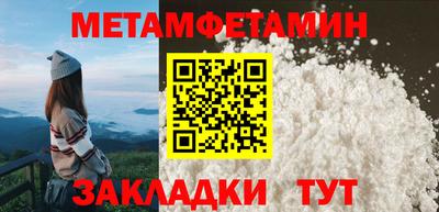 марки nbome Краснокаменск