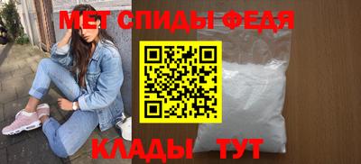 мефедрон мука Краснознаменск