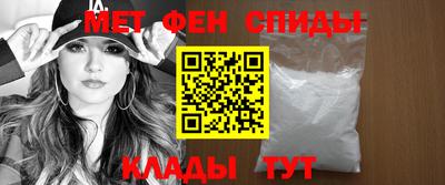 мефедрон мука Краснознаменск