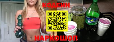 наркотики Краснодар