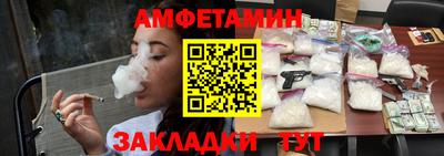 марки nbome Краснокаменск