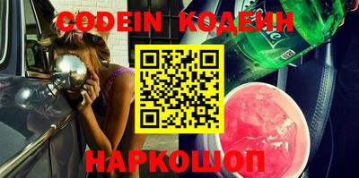 мефедрон мука Краснознаменск