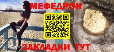 марки nbome Краснокаменск