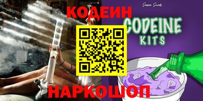 марки nbome Краснокаменск