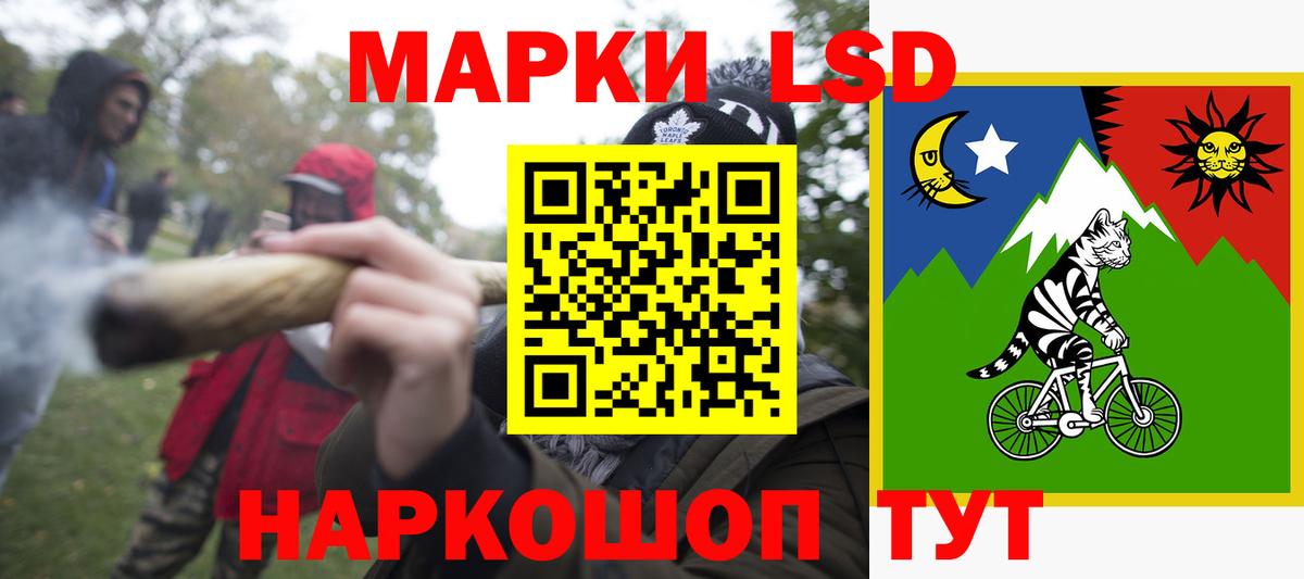 Гусев  Лсд 25 экстази кислота  Вход с VPN  LSD-25 экстази ecstasy 
