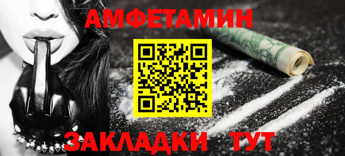 Первитин Декстрометамфетамин 99.9% Гусев