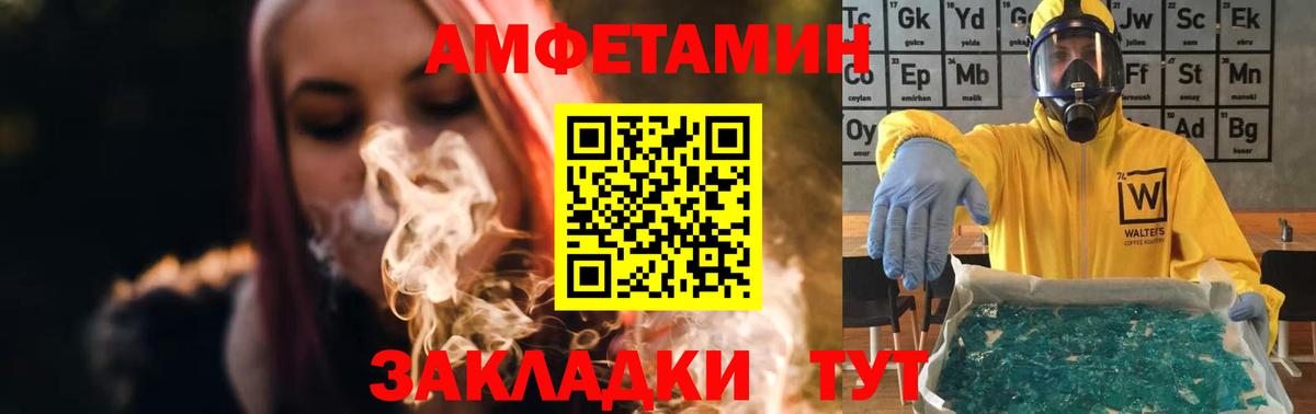 Гусев  Метамфетамин винт  Метамфетамин винт  Вход с VPN 