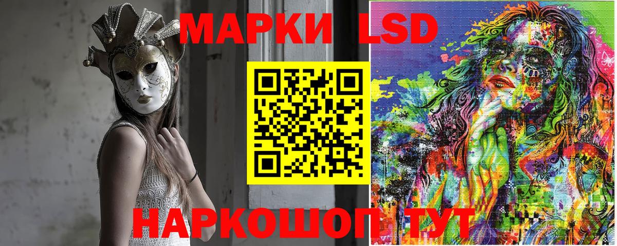 МЕТ  Вход с VPN  LSD-25  МЕФ кристаллы  ГАШ  Гусев  Кетамин  Каннабис 