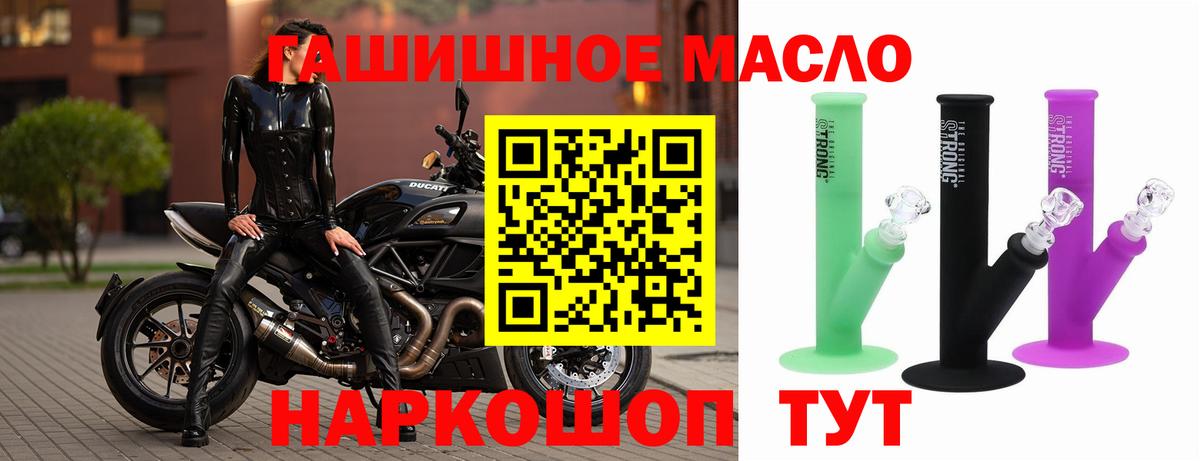 Дистиллят ТГК вейп Гусев